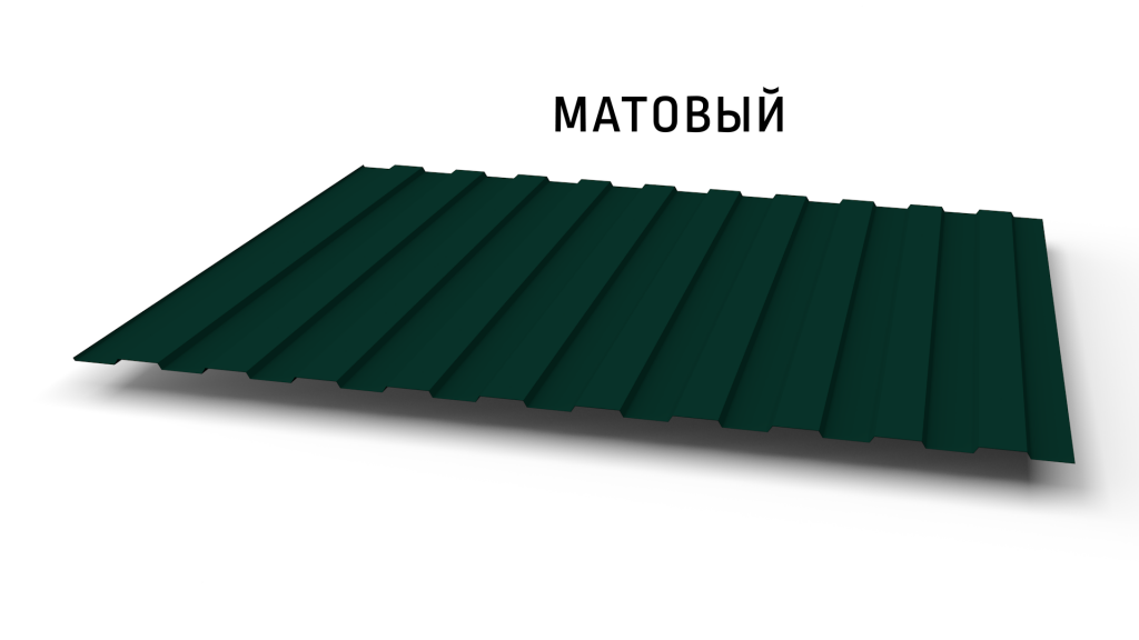 Профнастил С8-1150 с покрытием Quarzit Matt