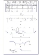 Профнастил С20 Grand Line Optima Pe 0,4 мм RAL 8004